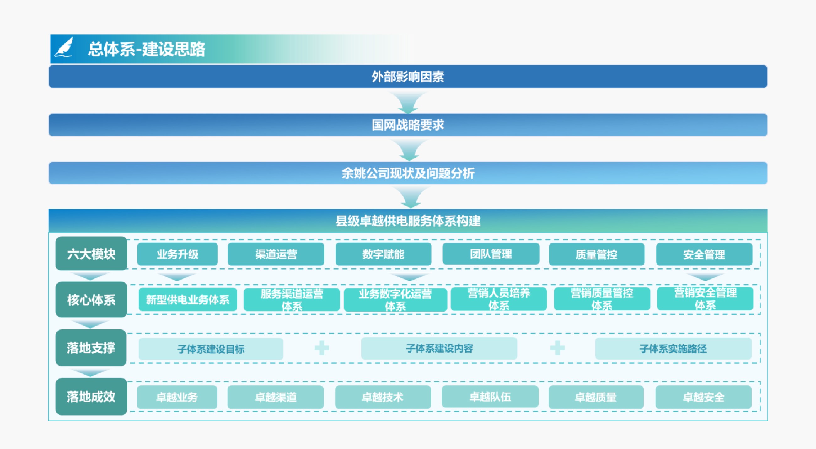 未标题-1_画板 1 副本 4.jpg