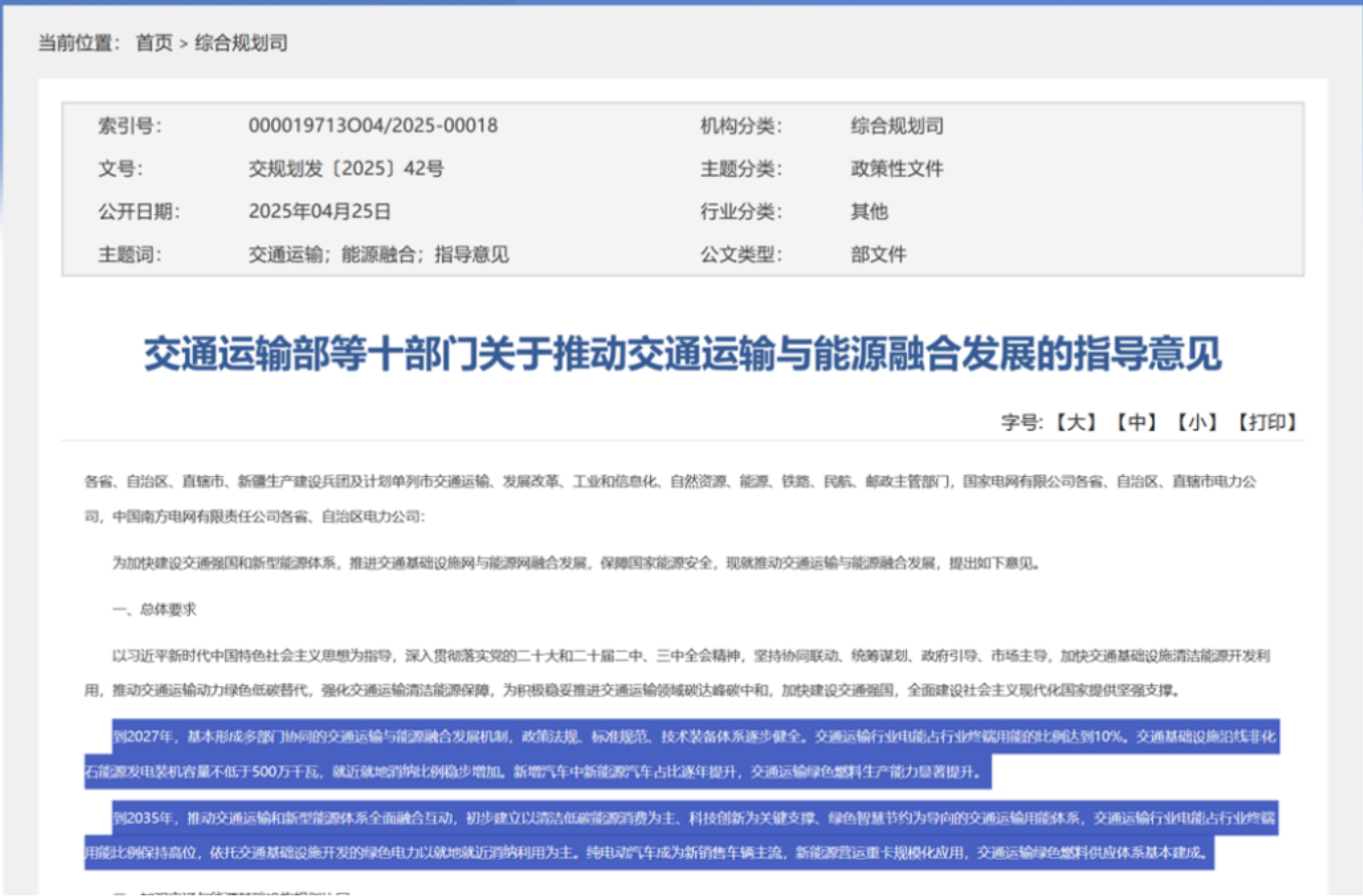 1765442275651485.png 1765442275651485.png